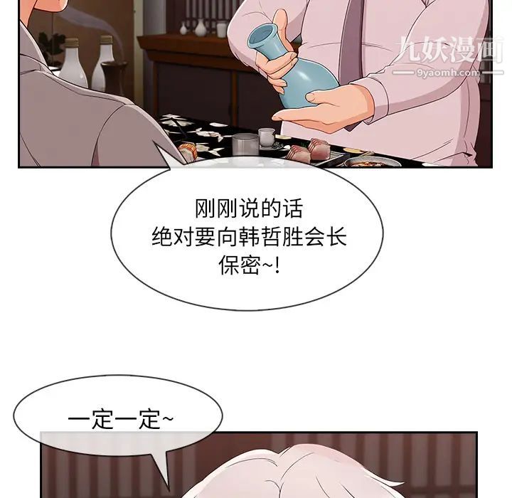 第39话79.jpg