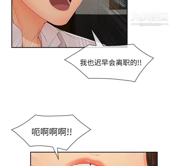 第37话81.jpg