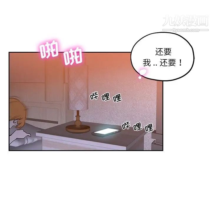 第9話5.jpg