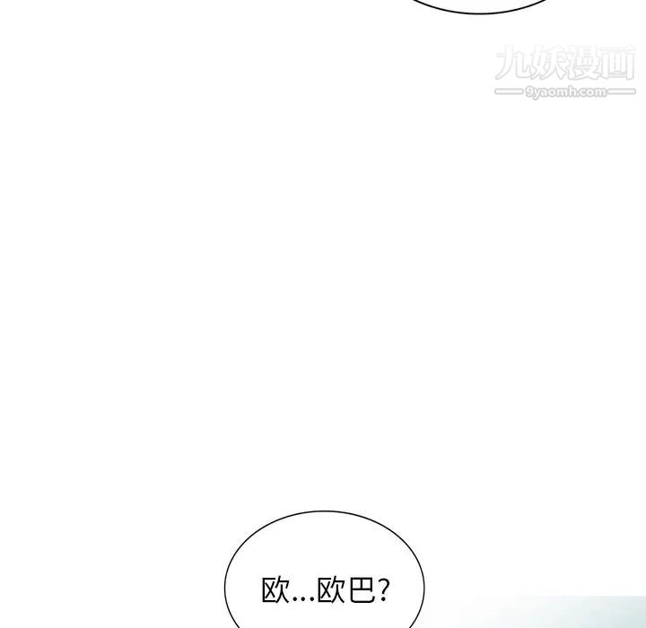 第4話 - 覬覦學生的傢教老師127.jpg