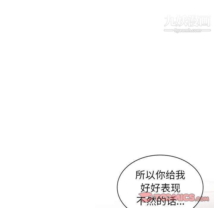 第4話 - 覬覦學生的傢教老師54.jpg