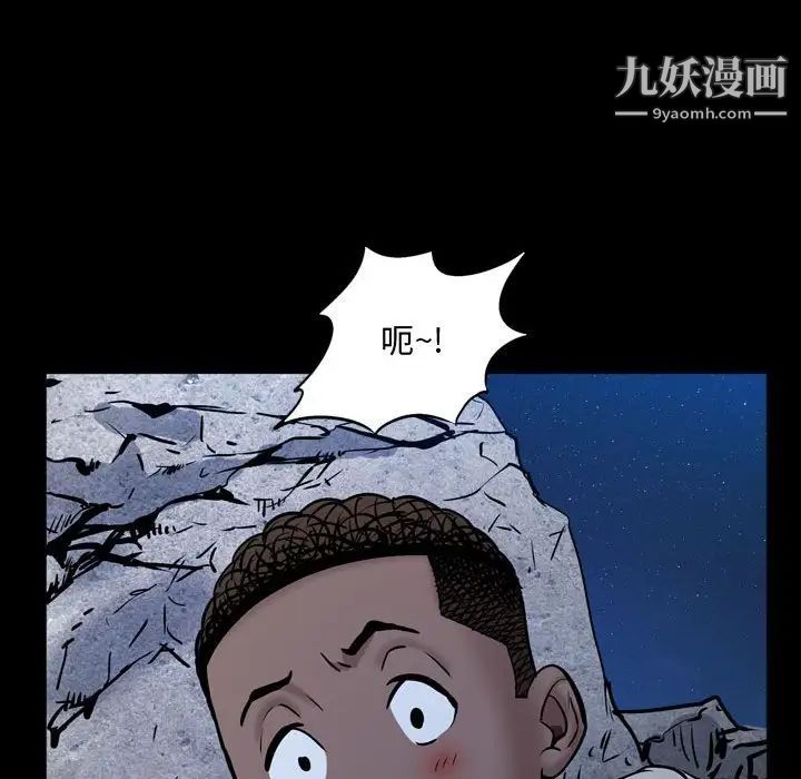 第56話58.jpg