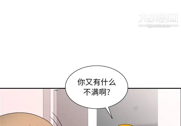 第30話1.jpg