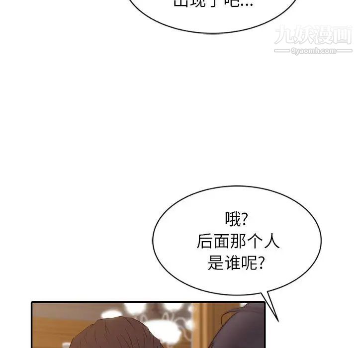 第13話61.jpg