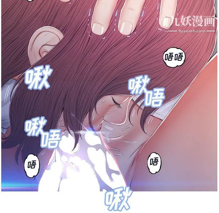 cute girlfriend-第76章-图片96