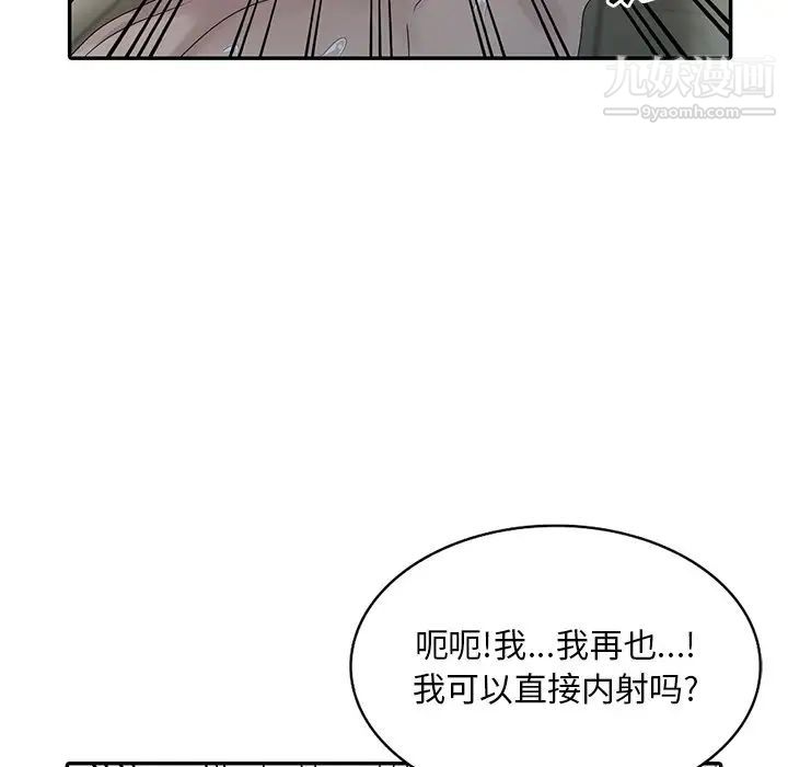 第30話37.jpg