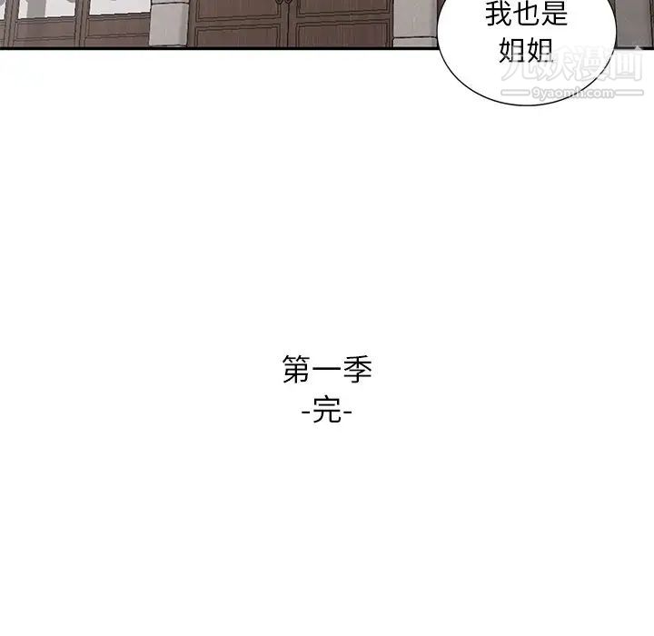 第30話124.jpg