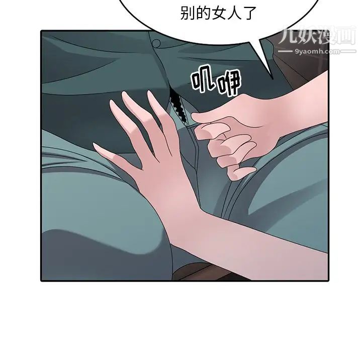 第30話118.jpg