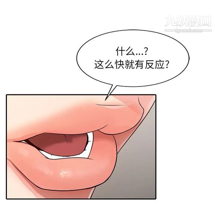 第13話97.jpg