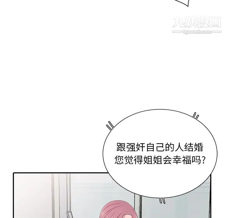 第30話67.jpg