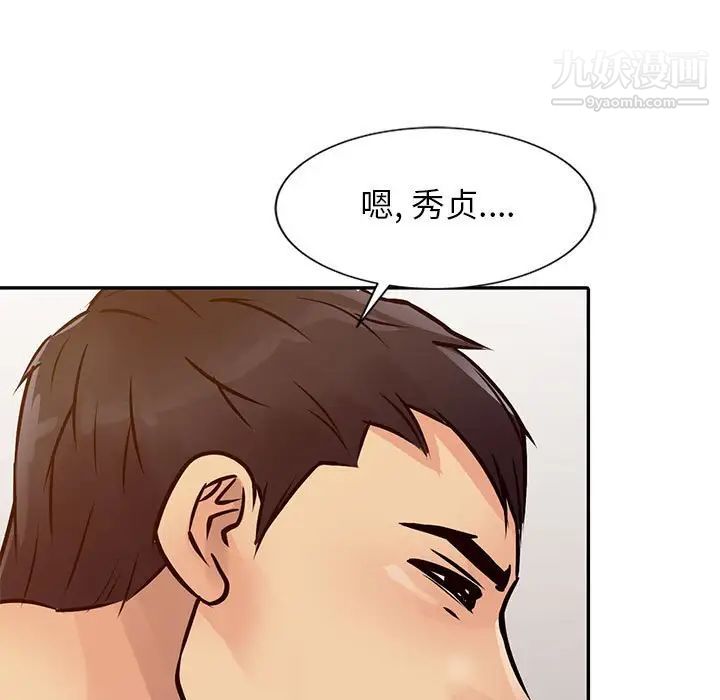 第13話5.jpg