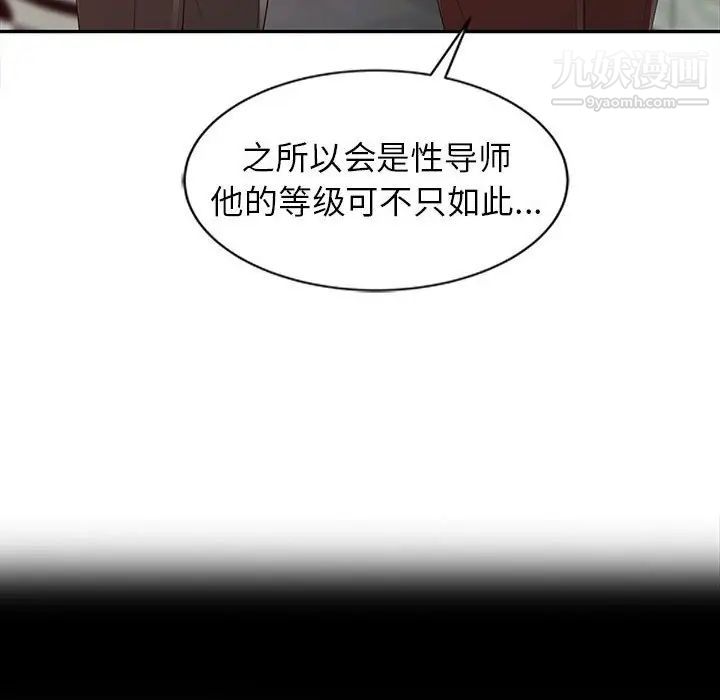 第13話32.jpg