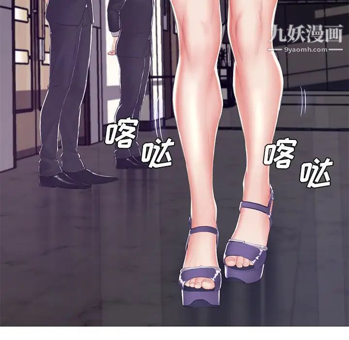 cute girlfriend-第75章-图片80