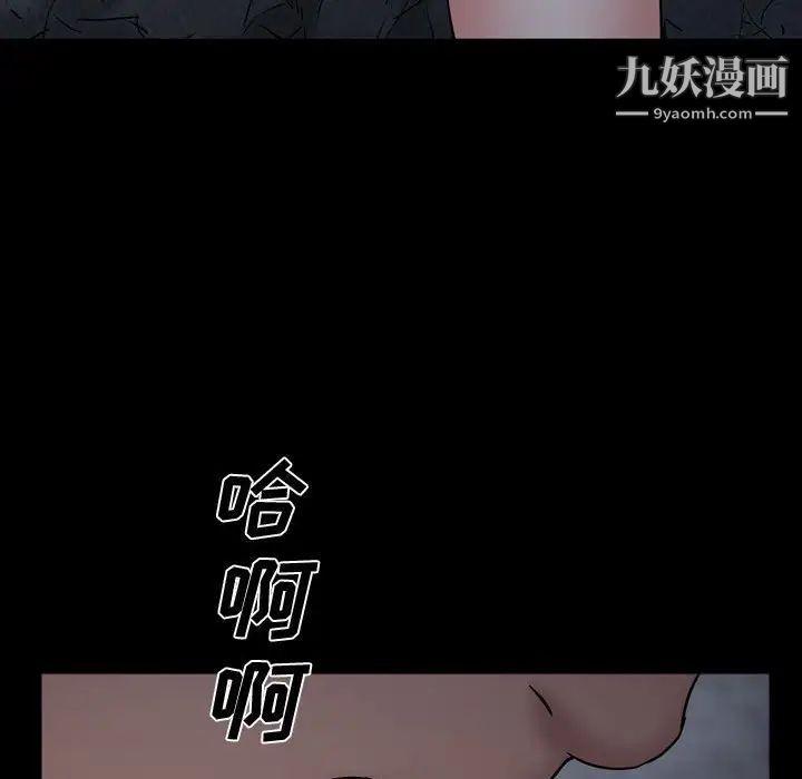 第56話110.jpg