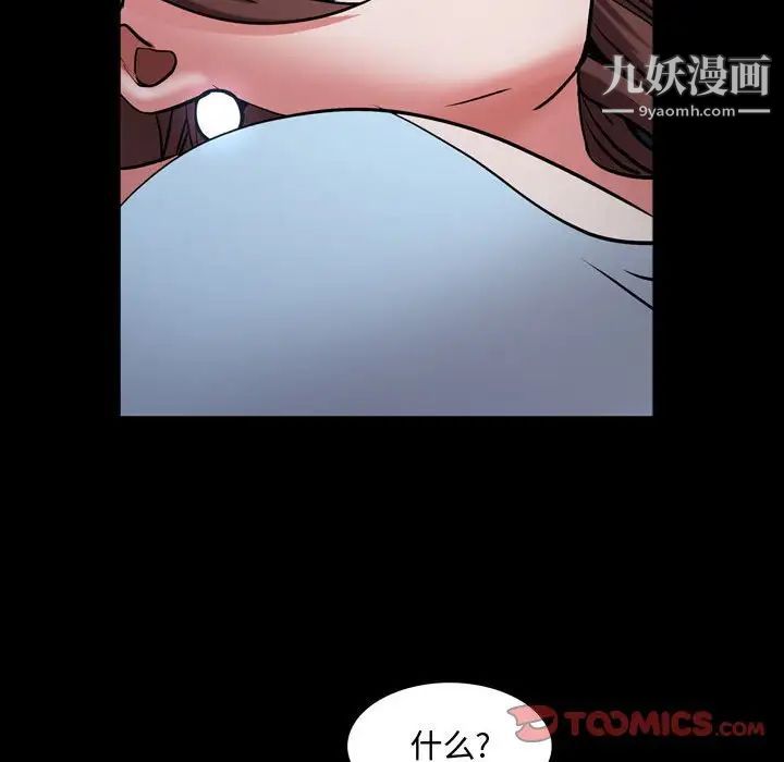 第56話63.jpg