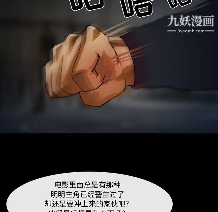 No memories of invitation.-第46章-图片7