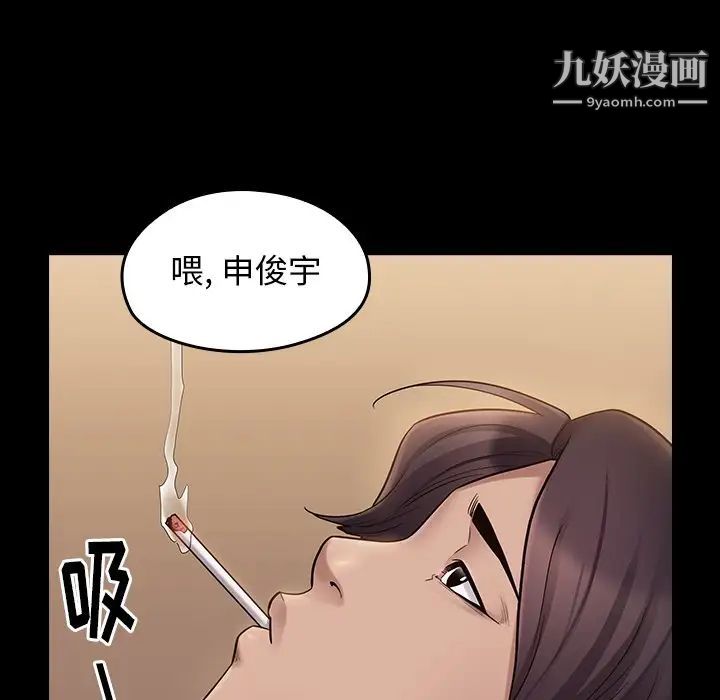 桃花-第59章-图片60