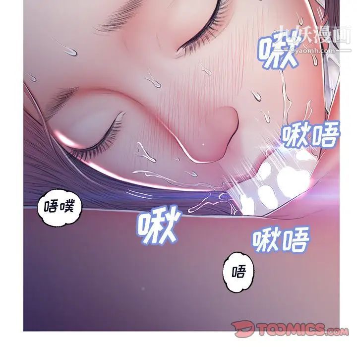 cute girlfriend-第76章-图片93