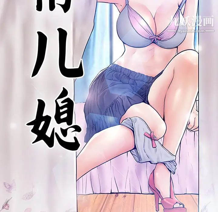 cute girlfriend-第76章-图片12