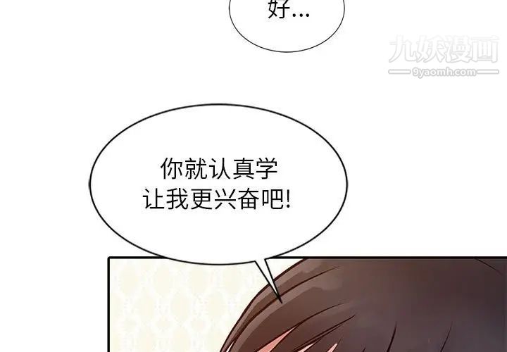 第13話3.jpg