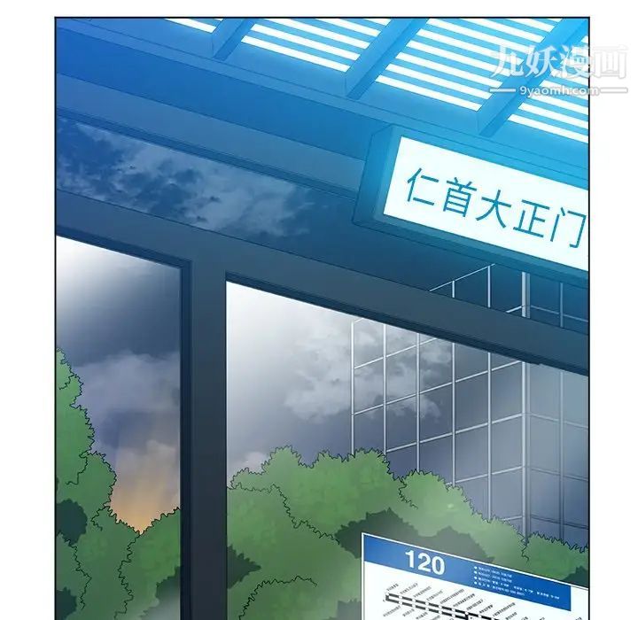 第84話104.jpg