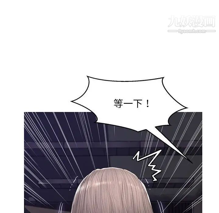 cute girlfriend-第75章-图片90