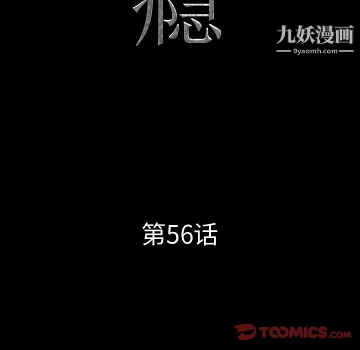 第56話9.jpg