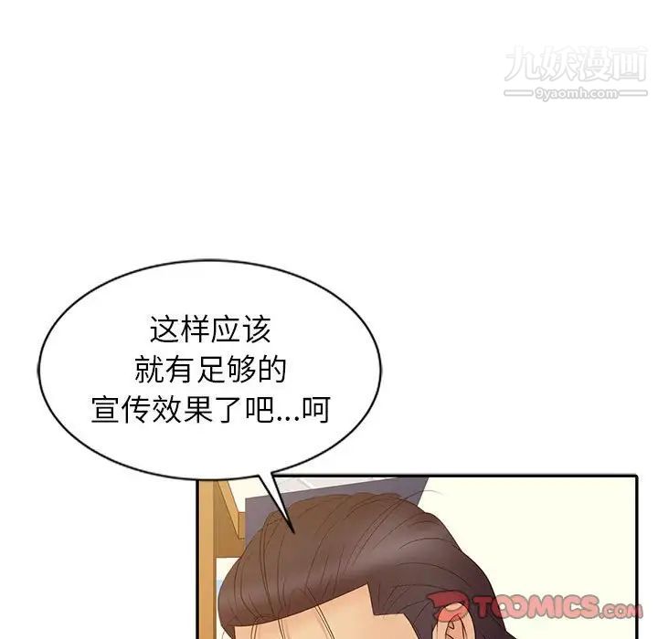 第13話54.jpg