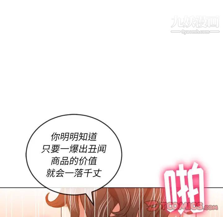 第84話21.jpg