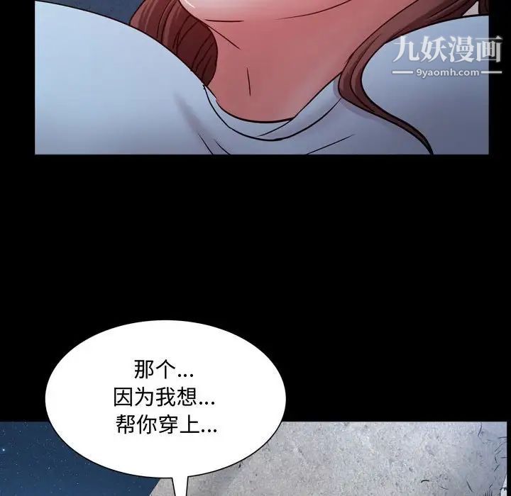 第56話31.jpg