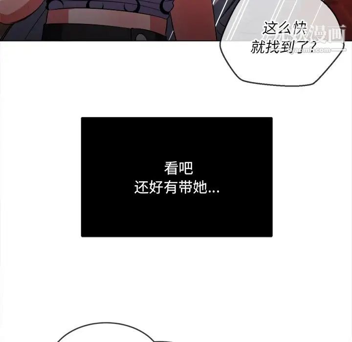 第84話124.jpg