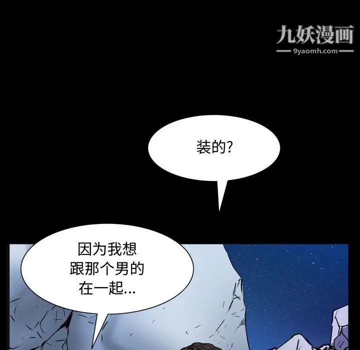 第56話44.jpg