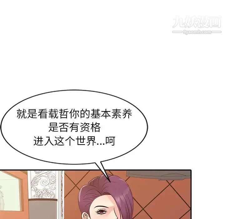 第13話84.jpg