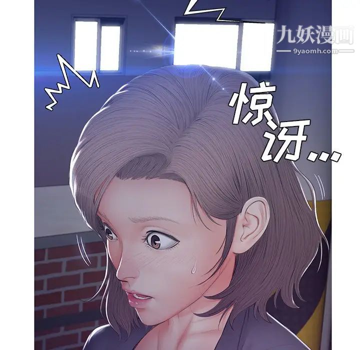 cute girlfriend-第76章-图片138