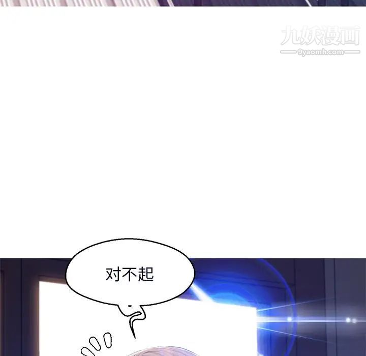 cute girlfriend-第76章-图片20