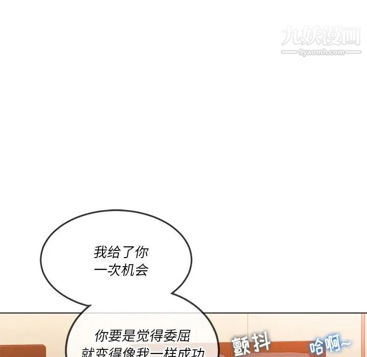 第84話58.jpg