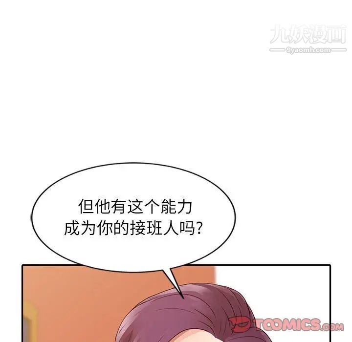 第13話70.jpg