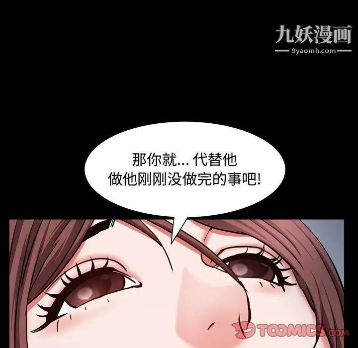 第56話69.jpg