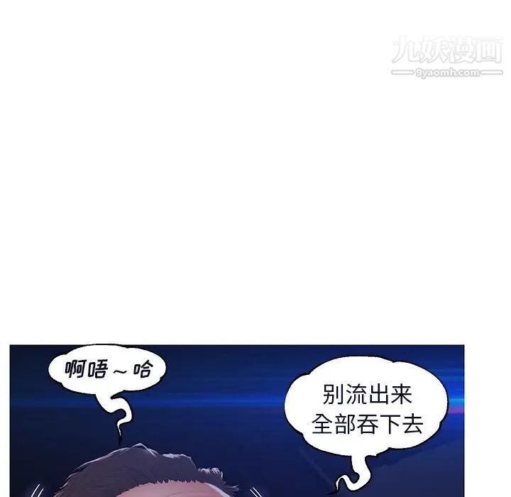 cute girlfriend-第76章-图片106