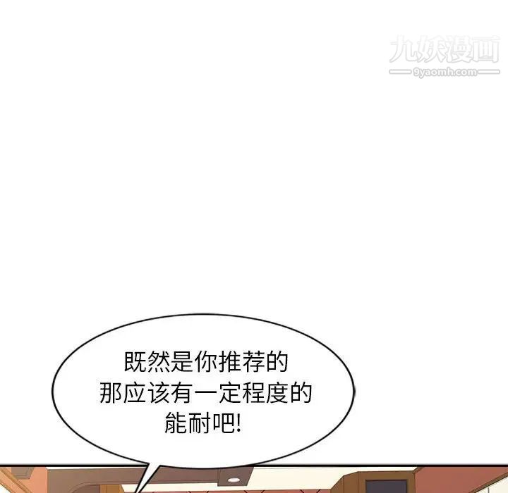 第13話79.jpg