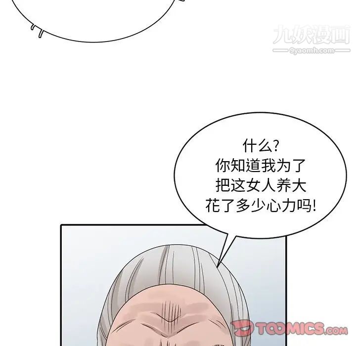 第30話69.jpg