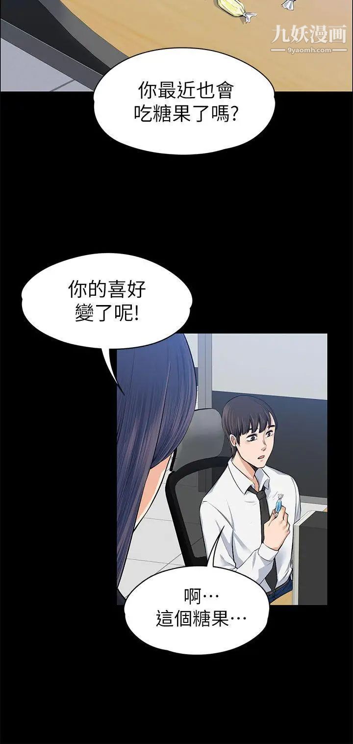 第15話 - 你想我嗎?31.jpg