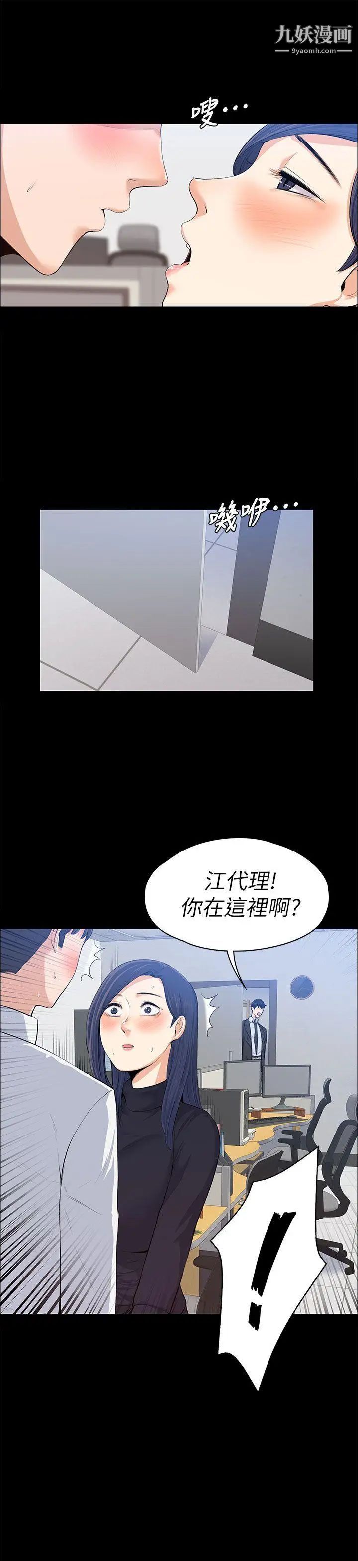 第16話 - 你不是也想要我嗎?32.jpg