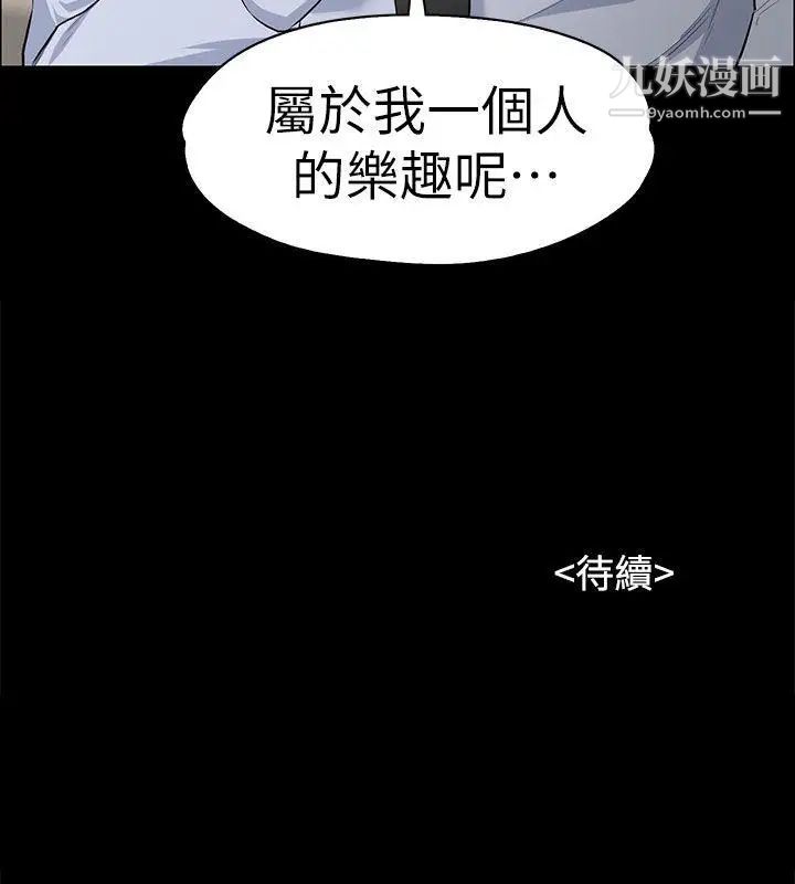 第11話 - 一群臭婊子...32.jpg