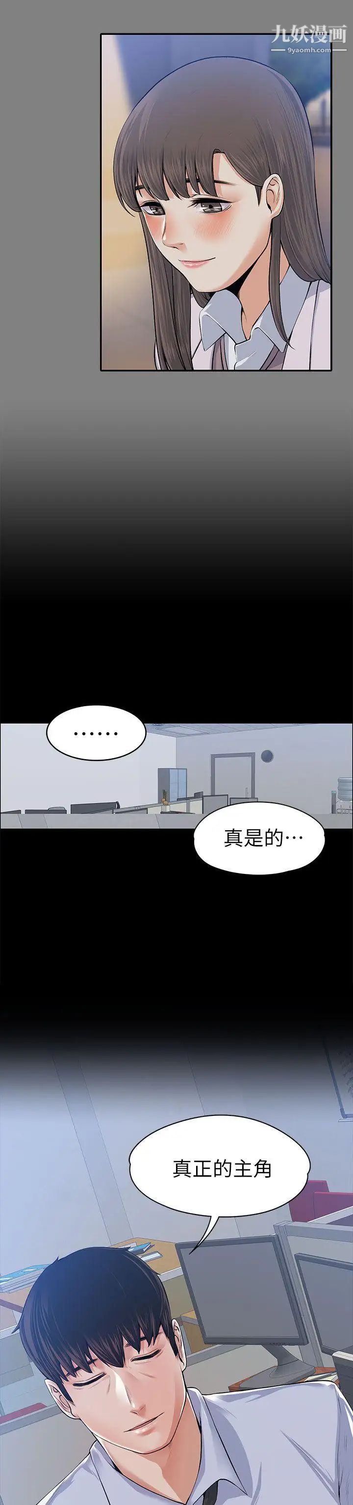 第17話 - 好懷念這種感覺33.jpg