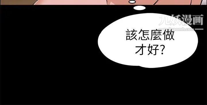 第18話 - 去我家吧!23.jpg