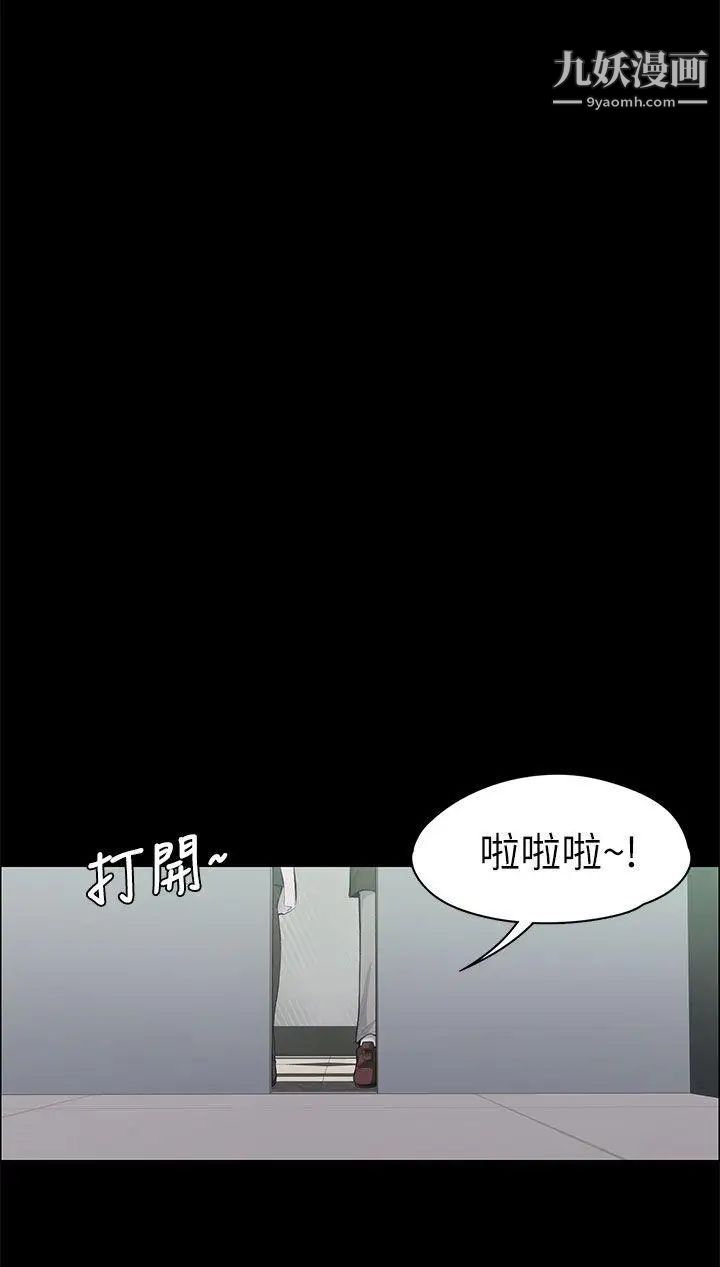 第16話 - 你不是也想要我嗎?23.jpg