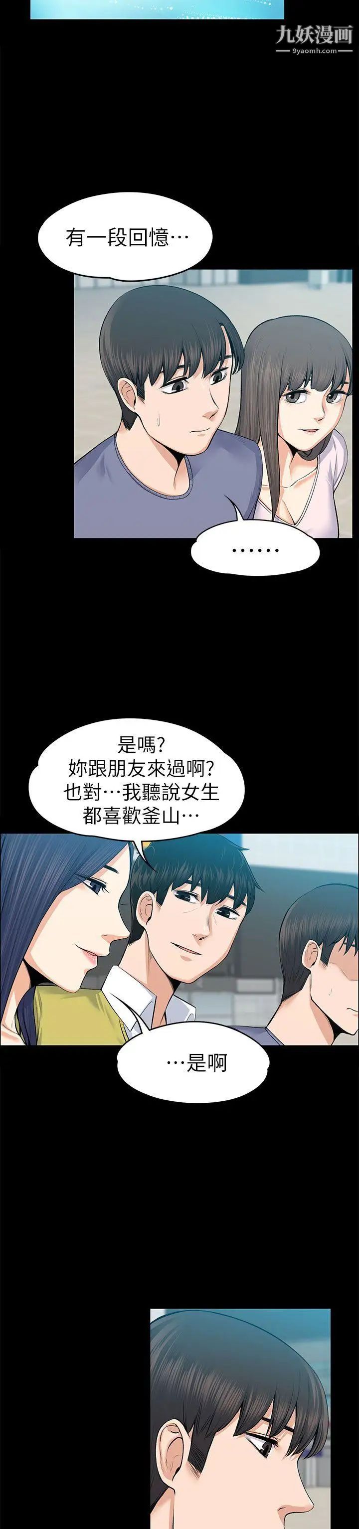 第19話 - 脫序的開始[01]18.jpg