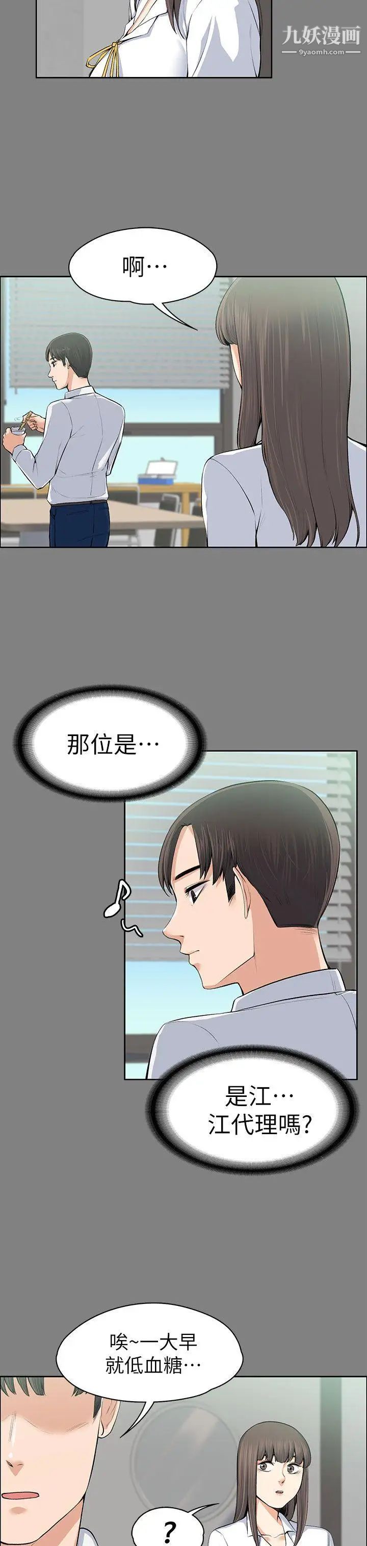 第15話 - 你想我嗎?22.jpg