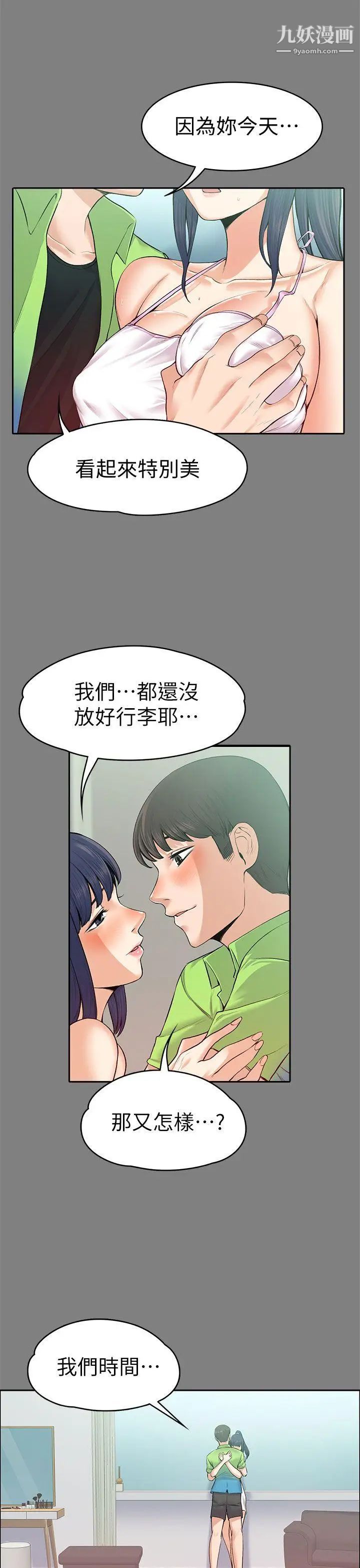 第19話 - 脫序的開始[01]25.jpg